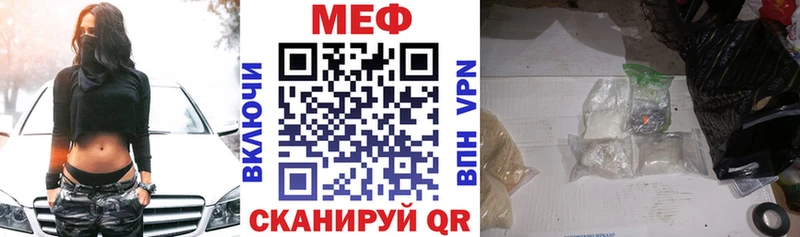Где продают наркотики Чадан ГАШ  Каннабис  АМФЕТАМИН  Вейп ТГК  Cocaine  МЕФ 