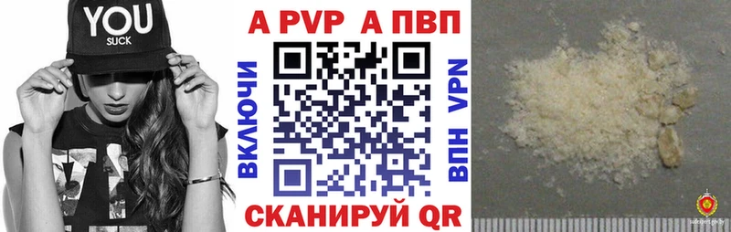 гидра как войти Чадан А ПВП СК
