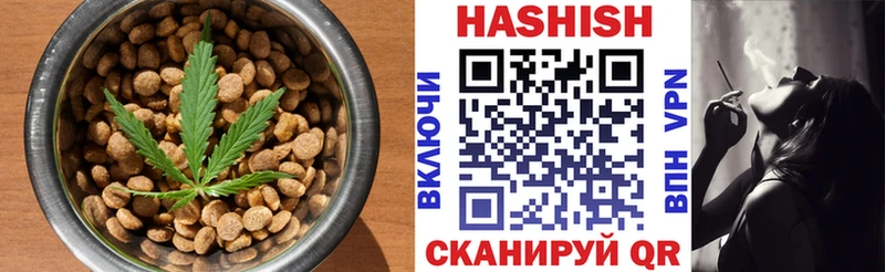 Cannafood конопля  где купить наркоту  Чадан 