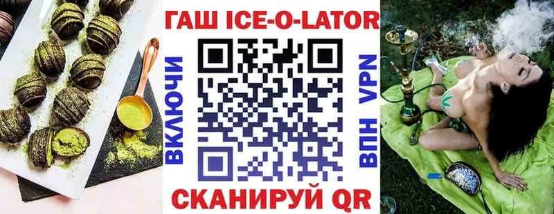 Canna-Cookies конопля Чадан