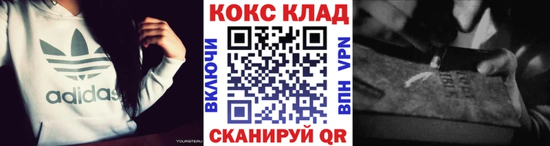 Cocaine FishScale  Чадан 