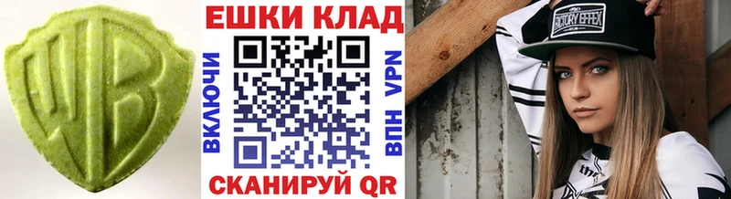 Ecstasy 280мг  OMG рабочий сайт  Чадан 