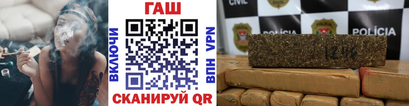 ГАШИШ VHQ  магазин продажи   Чадан 