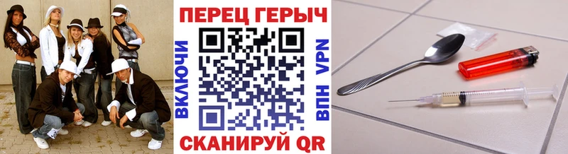 кракен зеркало  Чадан  ГЕРОИН белый 