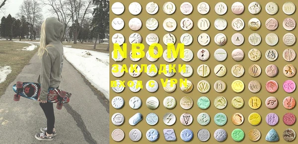 mdma Костерёво