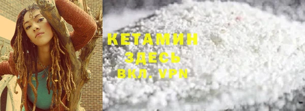 прущий лед Козловка