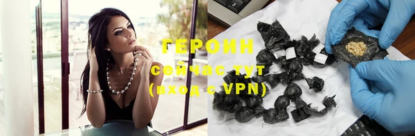 мескалин Новый Уренгой