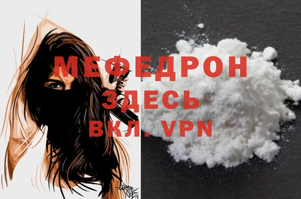 прущий лед Козловка