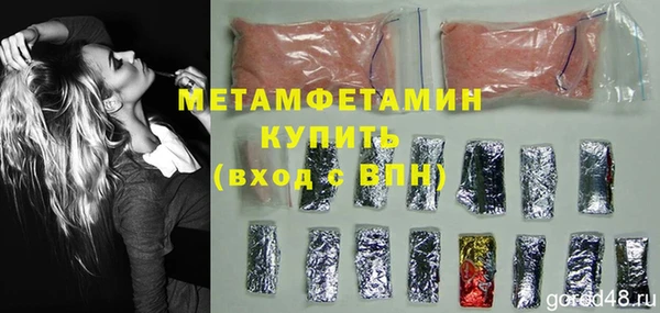 прущий лед Козловка
