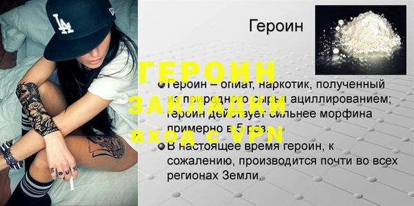 крисы Орехово-Зуево