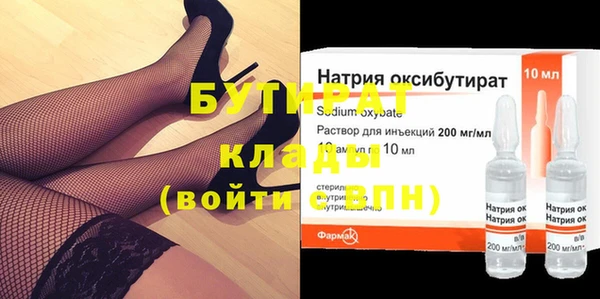 герыч Козельск