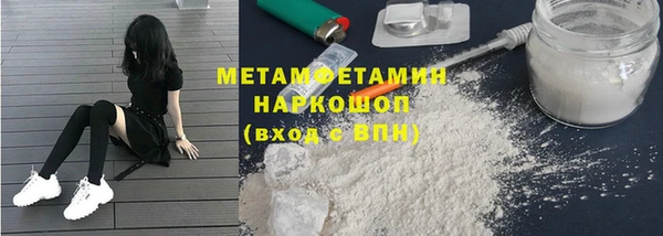 кокаин Корсаков