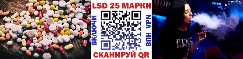 Лсд 25 экстази ecstasy  купить  цена  Чадан 