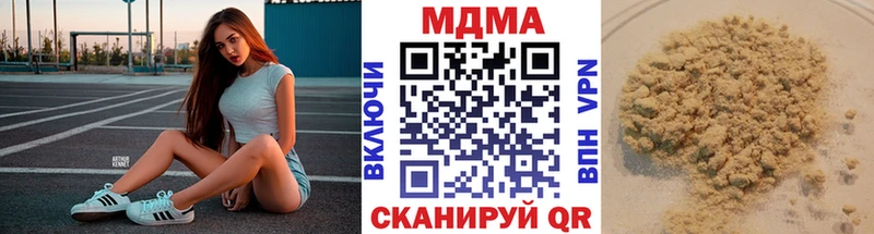 сколько стоит  OMG зеркало  MDMA кристаллы  Чадан 