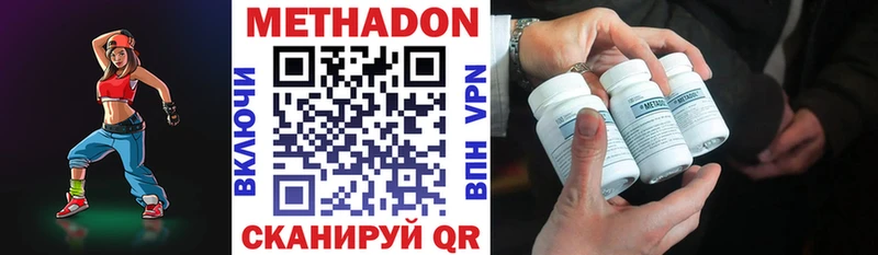блэк спрут ССЫЛКА  Чадан  МЕТАДОН мёд 