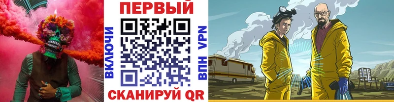 Первитин мет  где продают наркотики  Чадан 