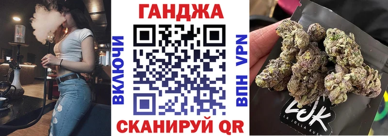 МАРИХУАНА Bruce Banner  MEGA онион  Чадан 